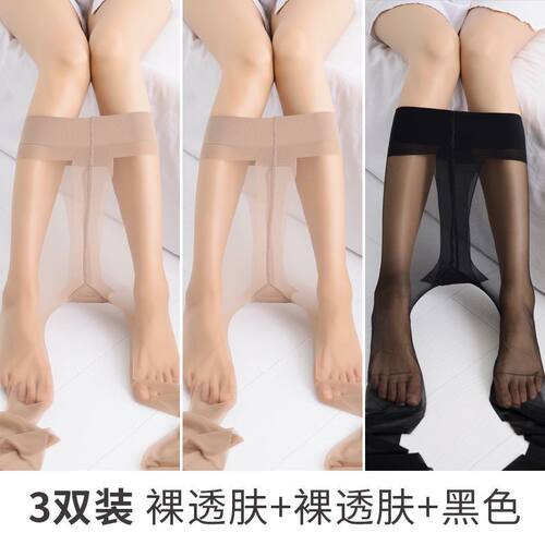 t档超薄丝袜不掉档防勾丝秋季超自然大码打底t档连裤丝袜透明