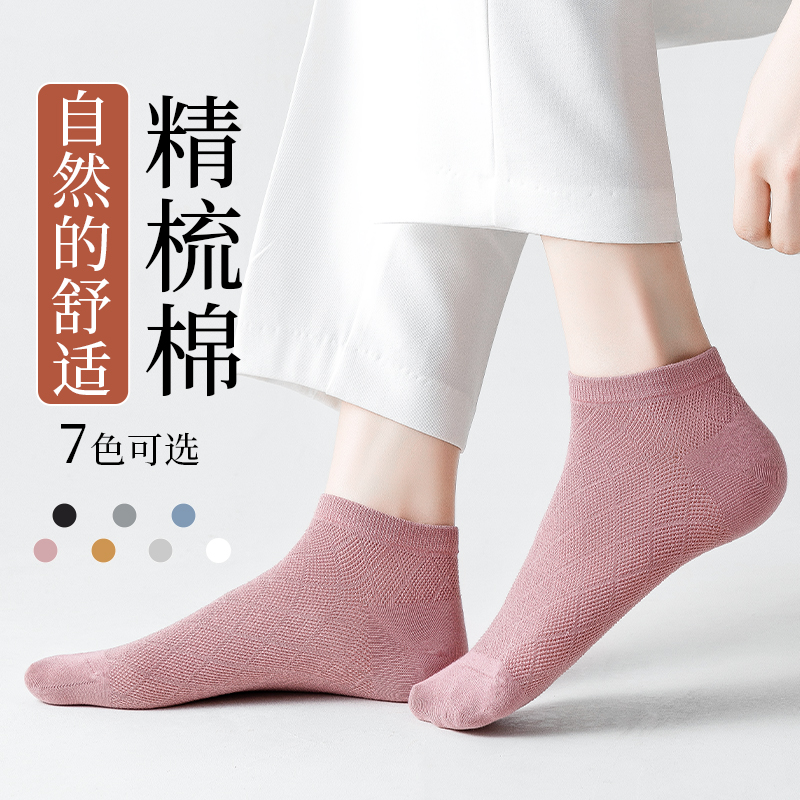 女装袜子,女装纯棉袜子