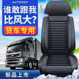 大货车24V座椅通风坐垫夏季车载吹风按摩凉垫带风扇散热透气座垫
