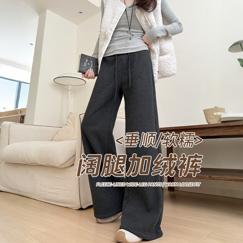 加绒糯米运动裤女秋冬2026新款修身氛围感垂感休闲窄版阔腿裤子