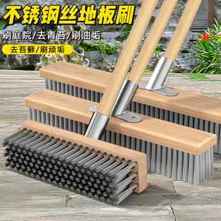 不锈钢钢丝刷地板刷子清洁刷洗地扫把去青苔长柄钢刷清洁神器刷子