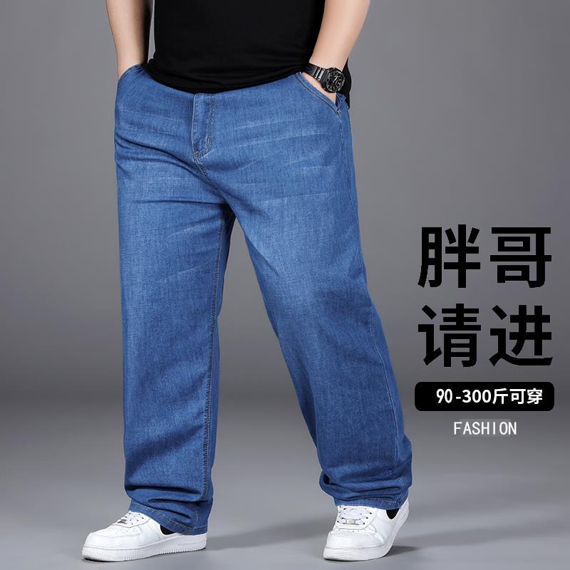 春秋款牛仔裤男宽松直筒加肥加大码胖子肥佬夏季浅蓝色中年长裤子