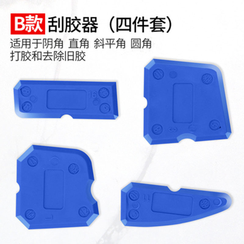 4件套 填缝 涂抹 刮板厨房浴室水槽接头密封胶清洁整理工具图片