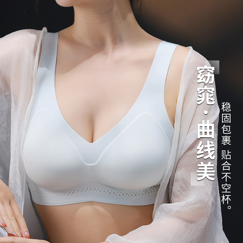 泰国乳胶小胸聚拢无钢圈女内衣无痕舒适文胸罩收副乳调整型防下垂