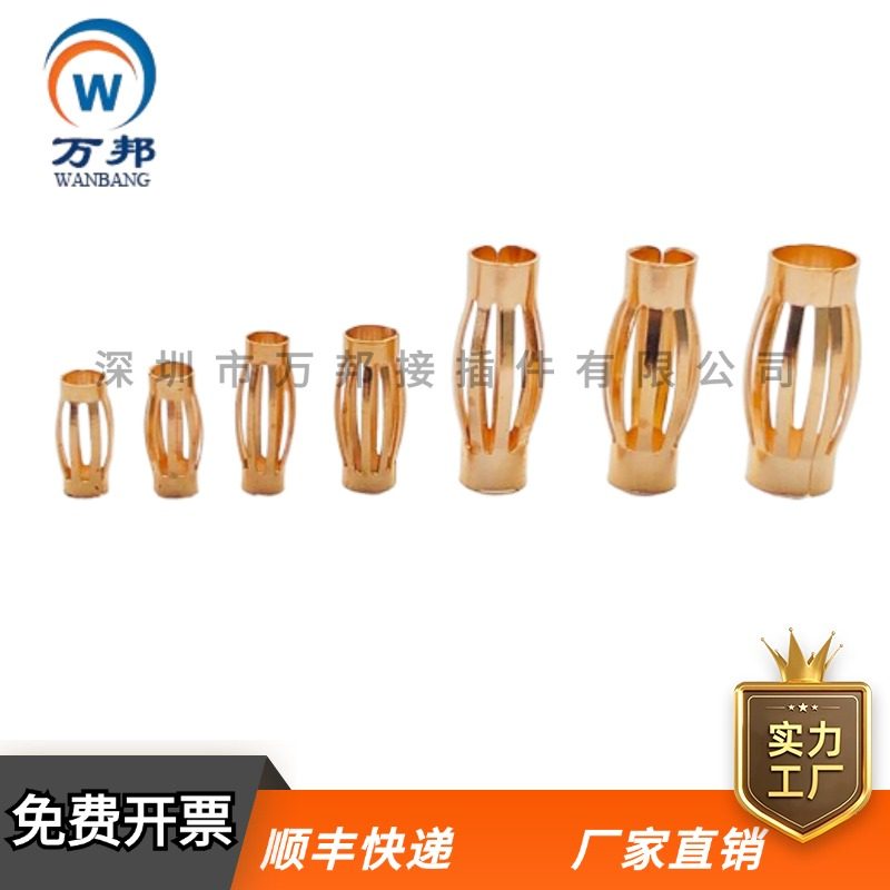 铍青铜鼓簧2.0|2.5|3.0|3.5|4.0|5.0|6.0|8.0鼓簧片灯笼簧插针现