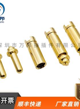 40APCB板大电流焊接端子铜柱 3.0 pin针针套母座冠簧母孔铜针插孔