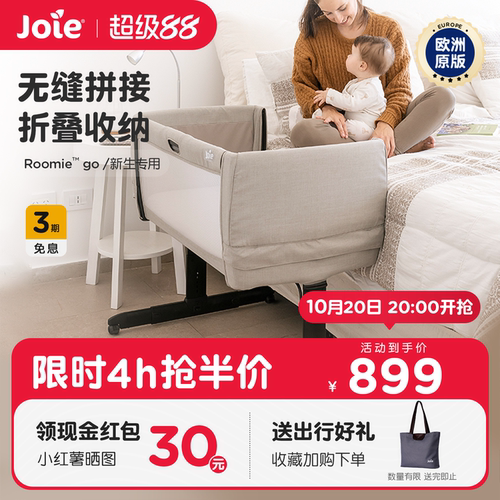 夏季透气便携可折叠围栏背包床