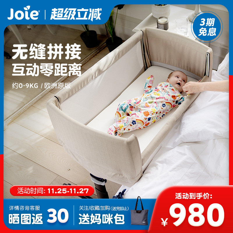 夏季透气便携可折叠围栏背包床