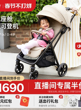 joie巧儿宜Parcel lx 婴儿车轻便可坐躺可登机bb车三折车儿童推车
