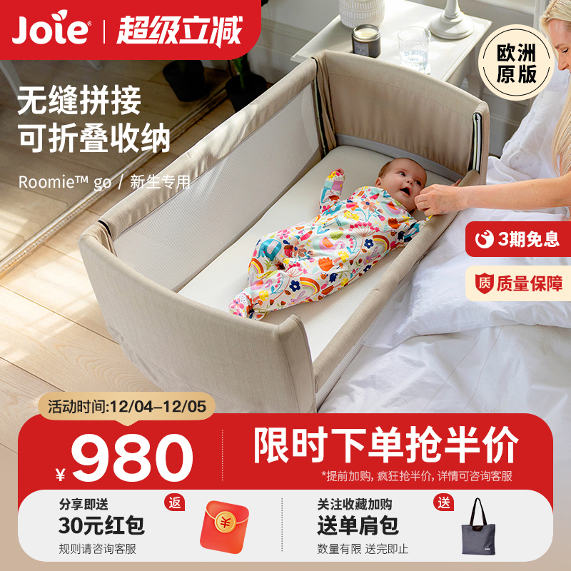 夏季透气便携可折叠围栏背包床