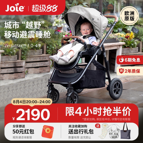 高景观可登机便携新生儿四轮推车