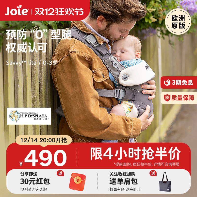 双肩多功能舒适0-3婴儿背带