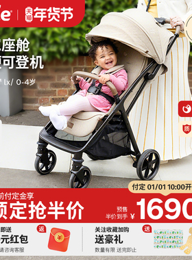 joie巧儿宜Parcel lx 婴儿车轻便可坐躺可登机bb车三折车儿童推车