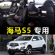 海马S5青春版 2019 年款 专用1.6L汽车座套全包围四季 坐垫