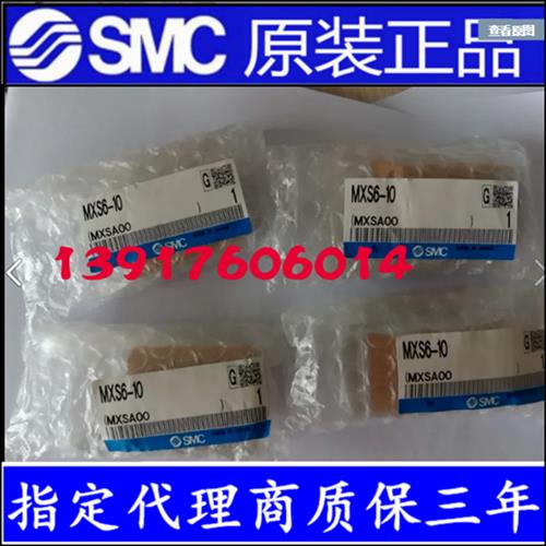 全新原装气缸MXQ MXS6/8/12/16/25L-10/20/30/40/50/75/AS/MXS L