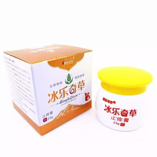 冰乐奇草止痒膏皮肤痒过敏湿珍痱子蚊虫叮咬大腿内侧