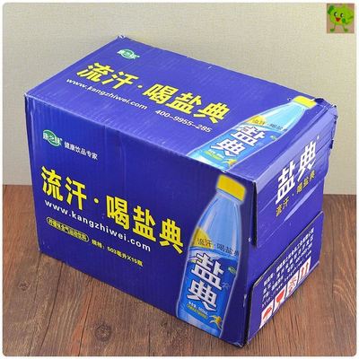 新鲜盐碘503*15瓶盐加碘饮料盐点汽水饮盐典运动饮料整箱解渴防暑