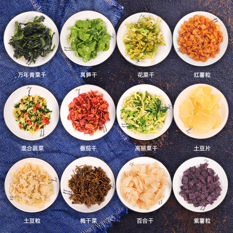 绿千谷干菜混和蔬菜蔬菜包