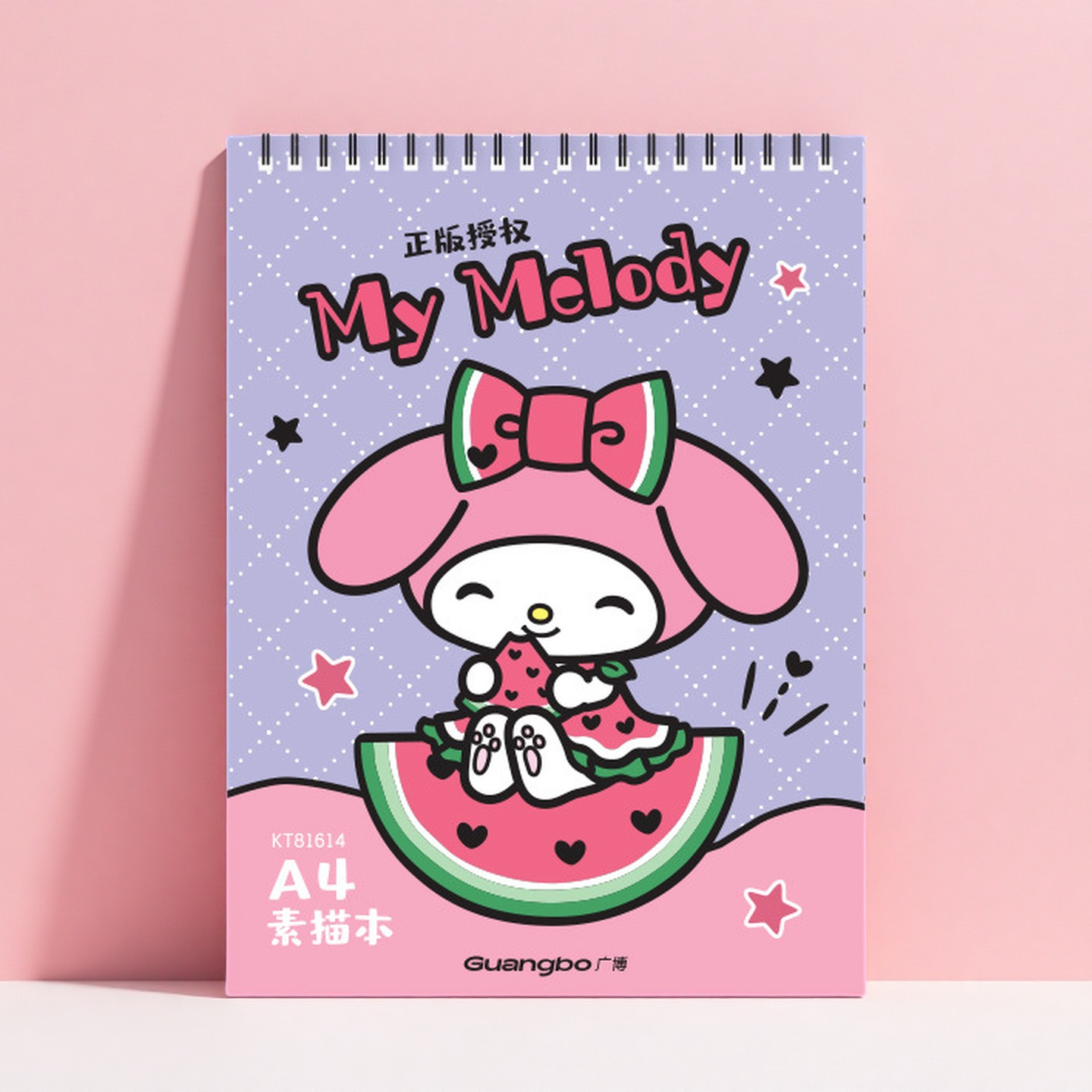 美乐蒂儿童A4素描本可爱美术本
