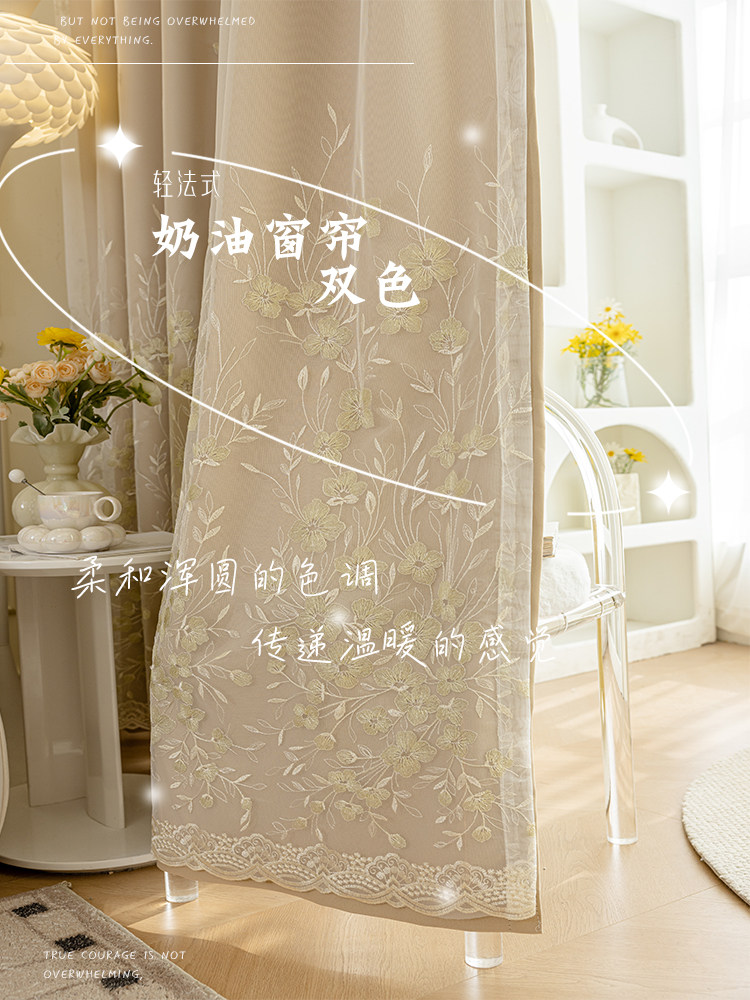 卡其色双层窗帘布纱一体定制全遮光窗帘简约成品客厅绣花纱窗卧室
