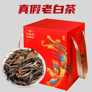 福鼎老白茶2010年福建白茶贡眉枣香散茶老贡眉茶叶凝香思 送茶饼