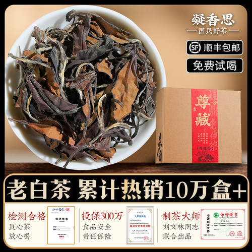 香气高傲 纯正耐泡
