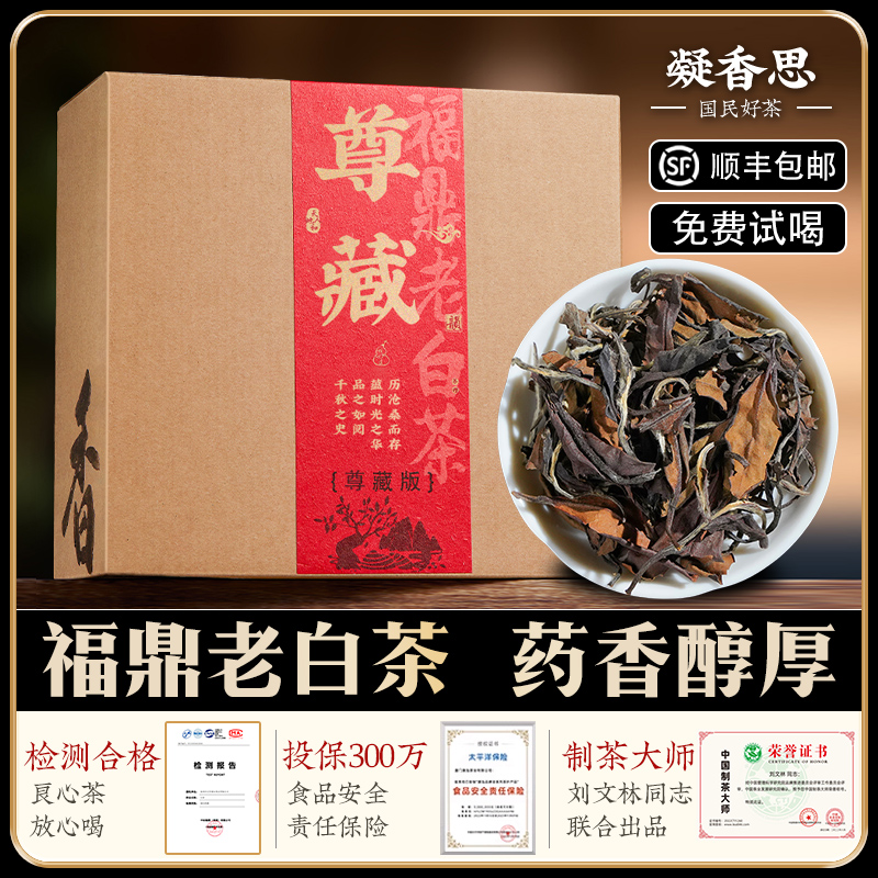 香气高傲 纯正耐泡