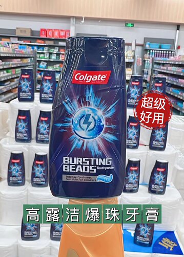 高端特惠高露洁男士爆珠款牙膏130g酷爽清新去除牙渍洁净焕白液态