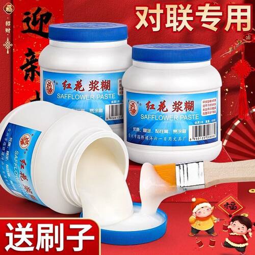 大瓶带刷子手工贴墙纸粘性贴对联浆糊胶水春联粘喜字福字跨境热卖