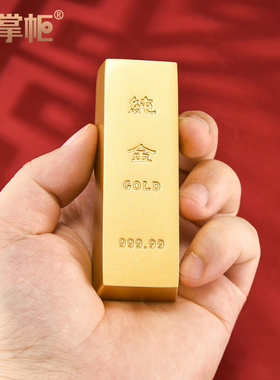 纯黄铜彷真金条摆件实心铜金条金块投资道具假金砖招财聚宝盆装饰