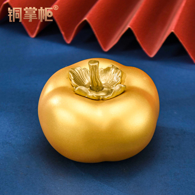 铜掌柜黄铜柿子摆件事事柿柿如意柿子家居客厅装饰品新居乔迁礼物