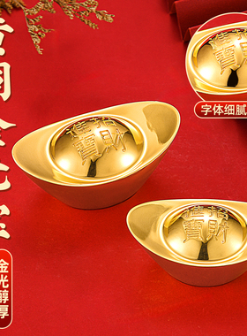 黄铜实心元宝摆件铜镀金元宝家居客厅店铺聚宝盆装饰乔迁开 业礼