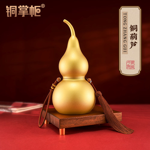 黄铜葫芦摆件招财纳福家居装饰品