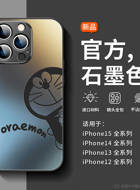 柯柯适用苹果16pro手机壳ihone13新款15promax返原磨砂玻璃12p高级14硅胶软边11镜头全包x可爱卡通78石墨plus