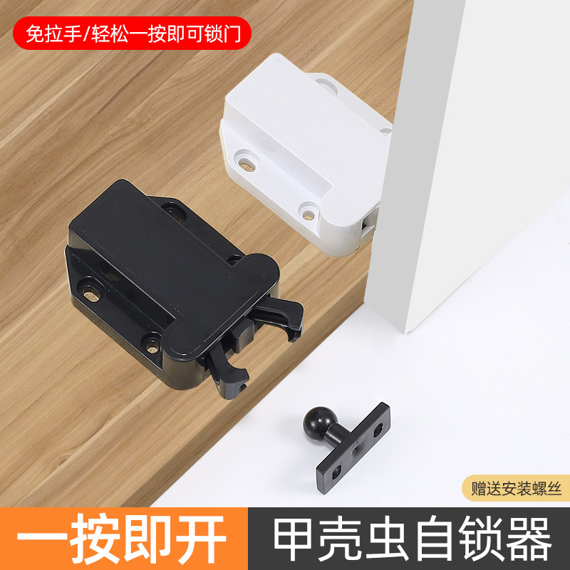 衣橱柜门甲壳虫反弹器一按即开图片