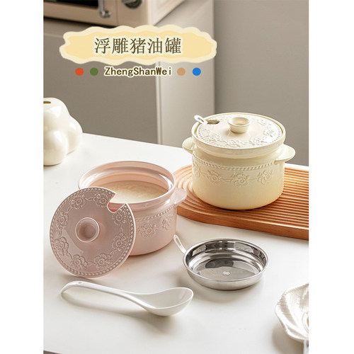 奶油风陶瓷猪油罐储存罐油壶家用