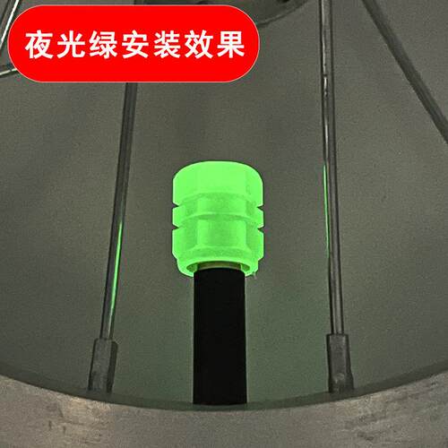 适用捷安特自行车美嘴气嘴帽山地公路车通用气门芯防尘帽盖带夜光