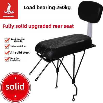 适用凤凰自行车后坐架带靠背山地车后座垫舒适儿童座椅单车后货架