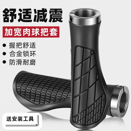 适用好孩子永久喜德盛飞鸽优贝凤凰牌酷骑萌兽kk儿童自行车把套