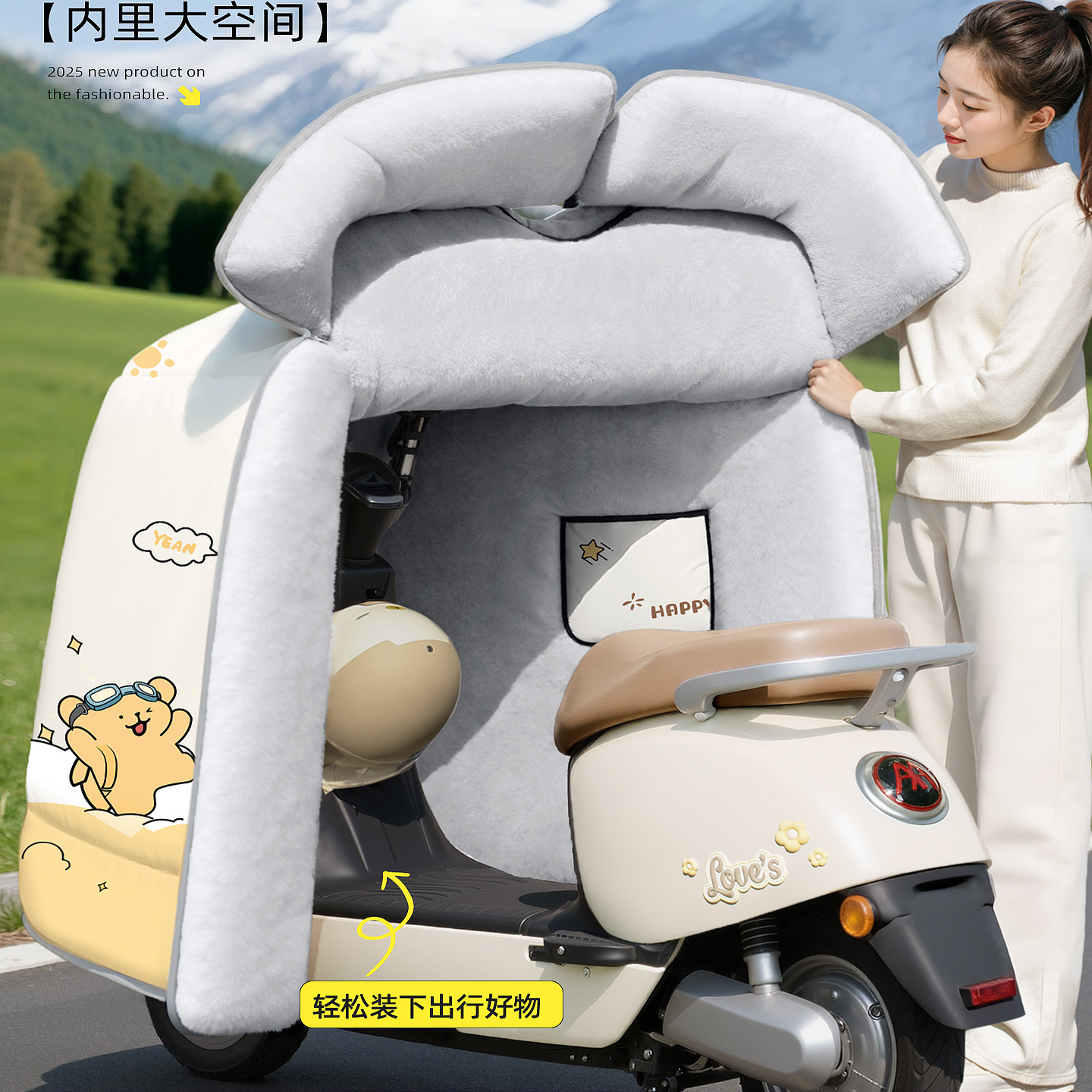 电动车超级厚挡风被全包一体式特厚特大号冬用新型2025年新款御寒