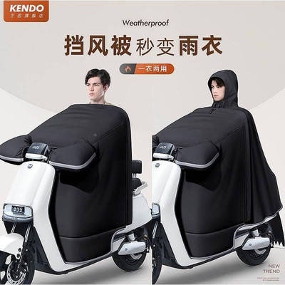 适用雅迪爱玛电动车二合一雨衣挡风被冬季全包加大加宽巨厚防雨罩