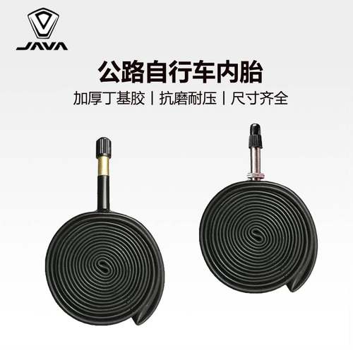 适用JAVA佳沃公路自行车内胎 鱼雷6/御夫座/维洛克/火6700X25轮胎