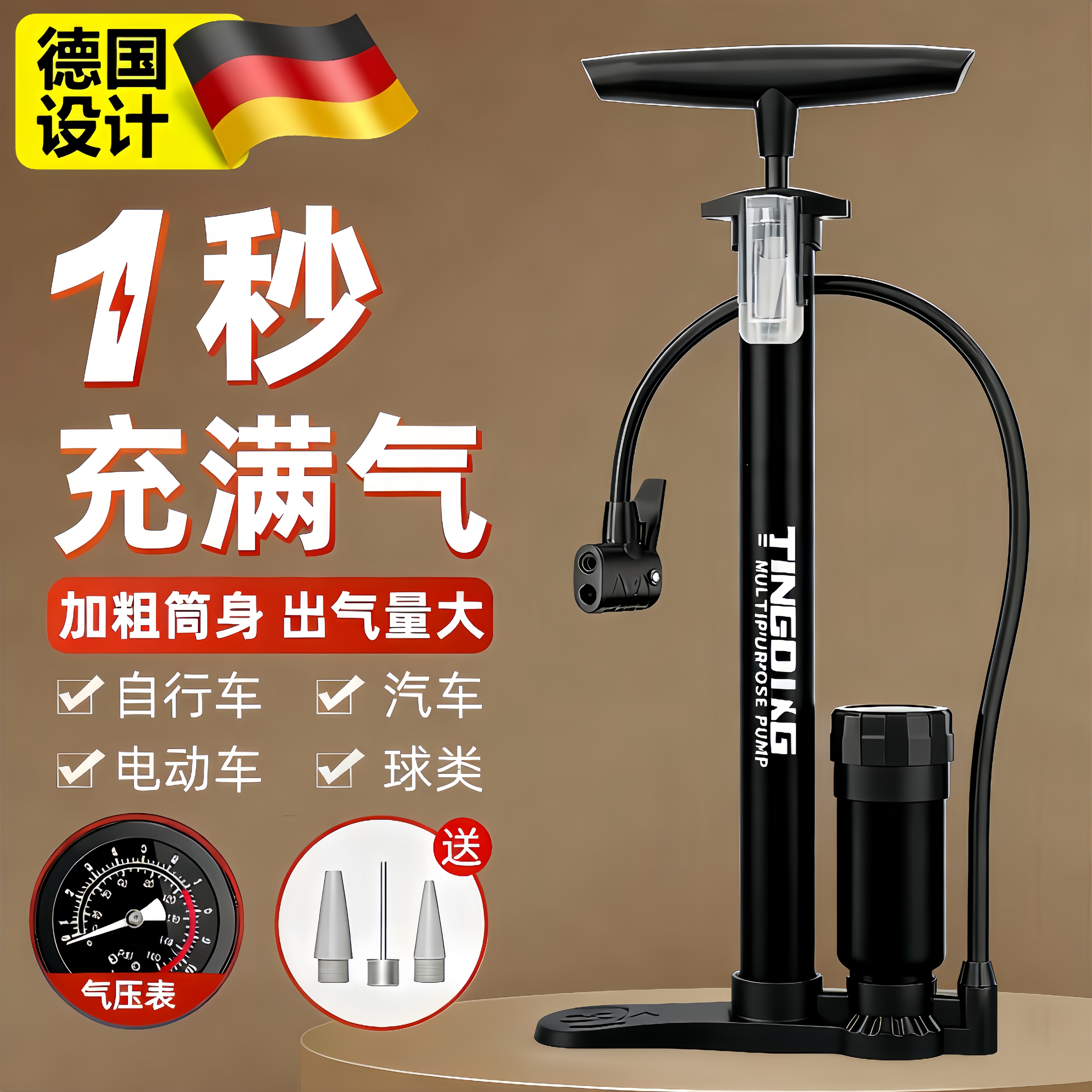 适用喜德盛公路自行车打气筒家用通用新型高压多功能单车专充气泵