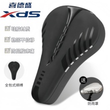 适用喜德盛自行车坐垫防屁股痛山地坐垫套座垫超软加厚软屁垫座套