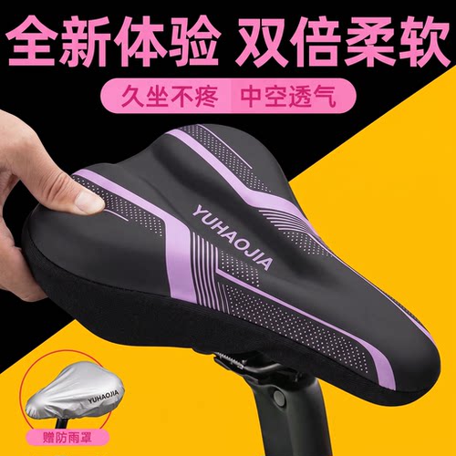 适用喜德盛中国风山地自