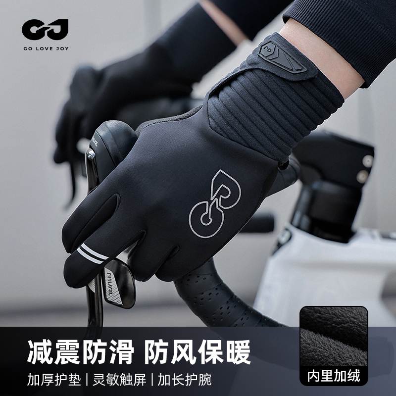 适用美利达自行车骑行手套冬季保暖防风防水男女公路手套全指触屏