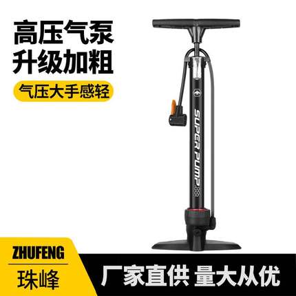 适用捷安特自行车打气筒家用通用电动公路便携式专用带气压表高压