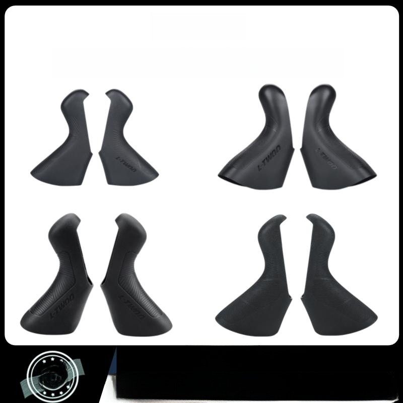 适用喜德盛油碟手变胶套公路车油压碟刹油碟自行车原装配件大全