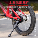 适用凤凰儿童自行车脚撑单车童车停车支架撑脚架站脚车梯脚架撑子