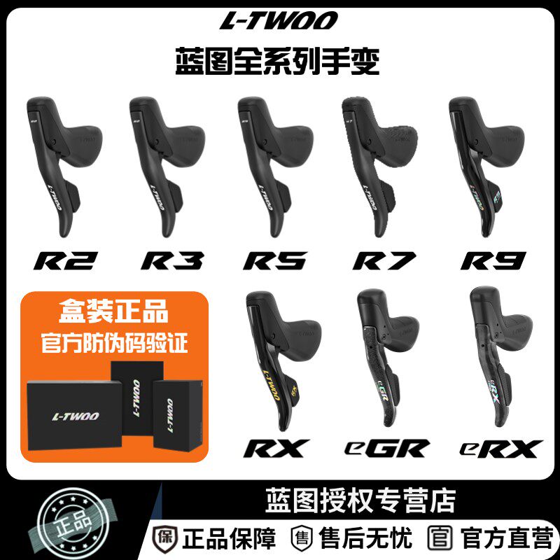 适用捷安特公路车变速器油压手变指拨自行车全套套件大套图片